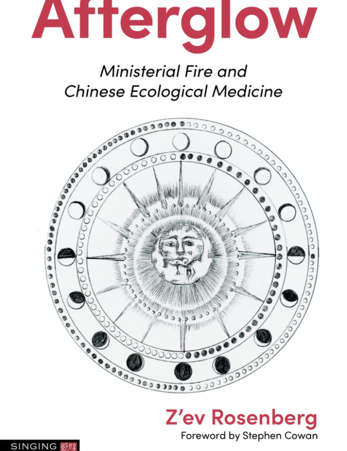 Afterglow: Ministerial Fire and Chinese Ecological Medicine