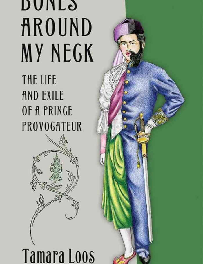 Bones around My Neck: The Life and Exile of a Prince Provocateur